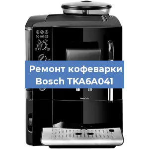 Чистка кофемашины Bosch TKA6A041 от кофейных масел в Перми